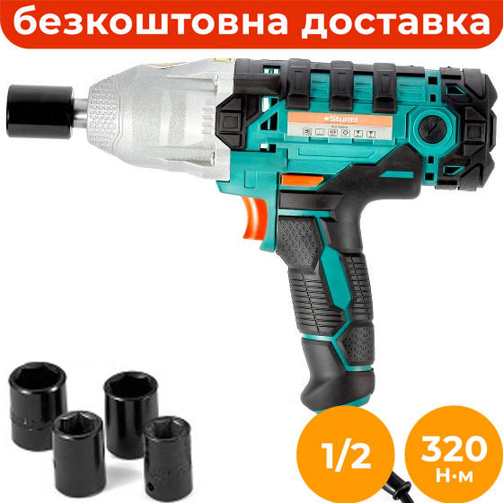 Гайковерт електричний ударний Sturm ID2185IW, електрогайковерт імпульсний, мережевий гайкокрут