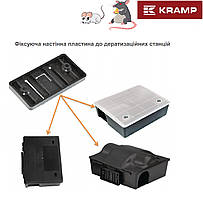 Настінна монтажна пластина УНІВЕРСАЛЬНА, до дератизаційних станцій KRAMP