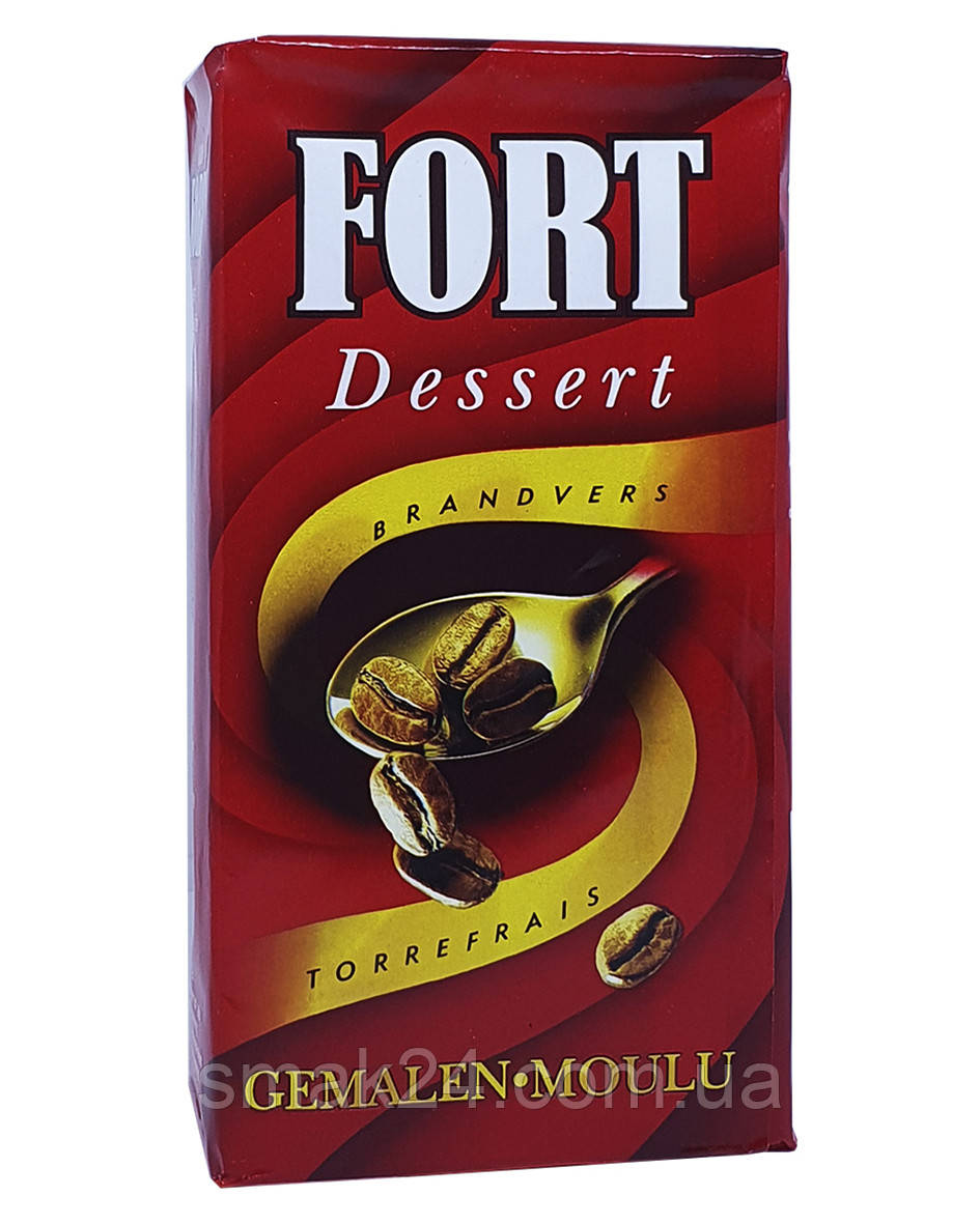 Кава мелена Fort Dessert 250 г