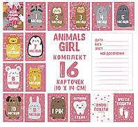 Двусторонние карточки для фото/фотосессии (фотокарточки) новорожденных по месяцам "Животные" для девочки