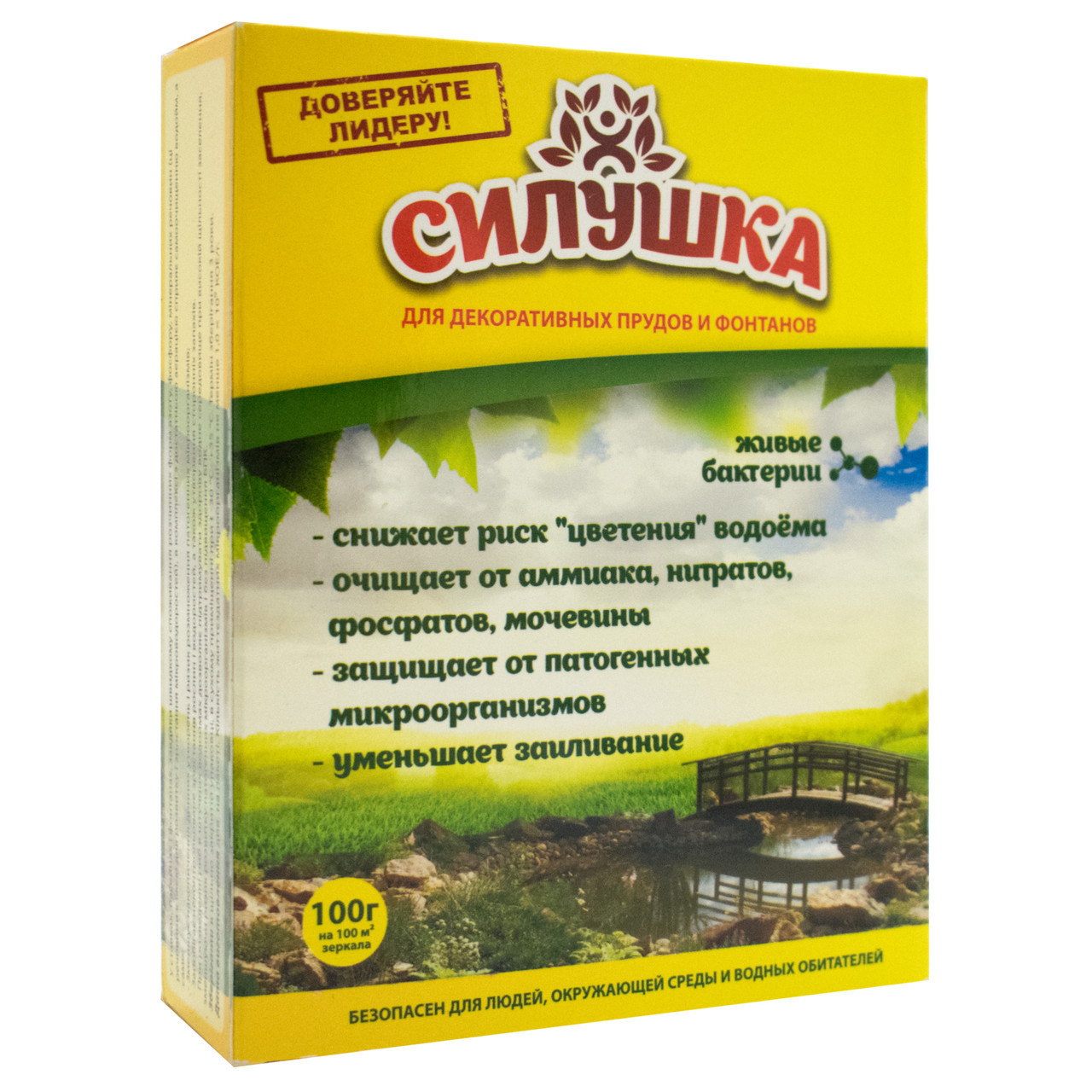 Міць біопрепарат для ставків, байссейнов, фонтанів 100г,оригінал