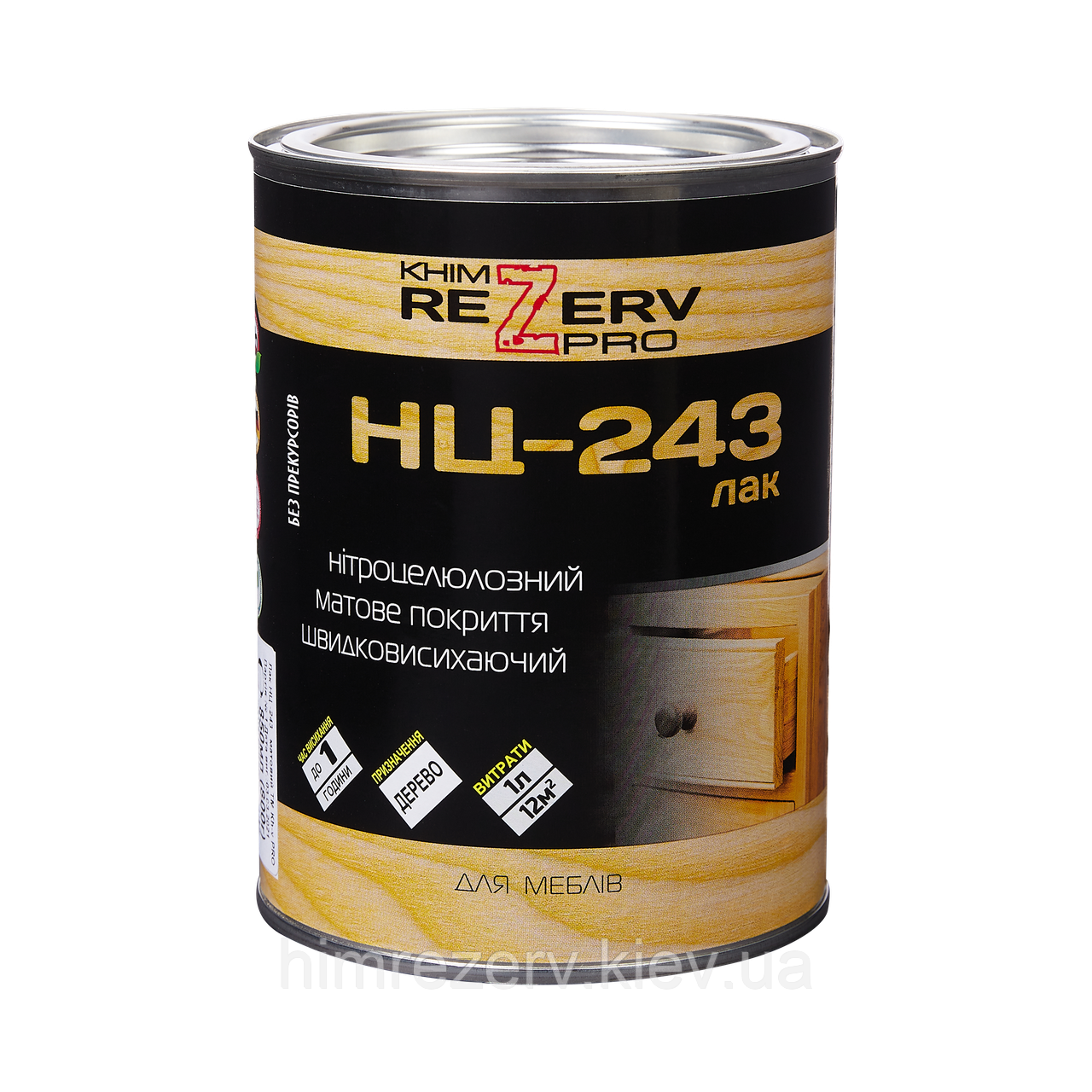 Лак НЦ-243 KhimrezervPRO 0.8кг (1л) матовий