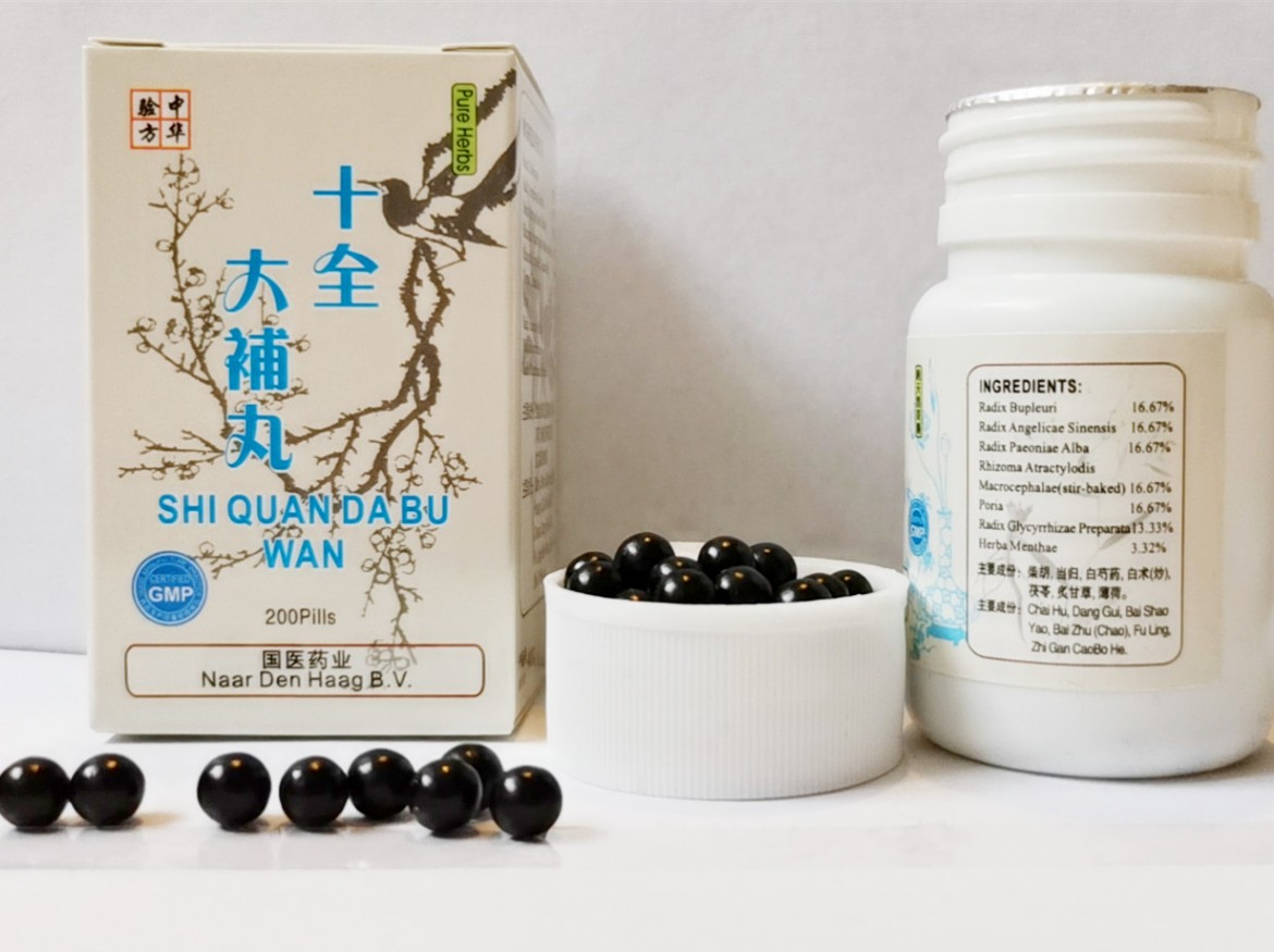 Пігулки "Велике відновлення" Ши Цюань Та Бу Вань (Shiquan Dabu Wan) 200шт, фото 1
