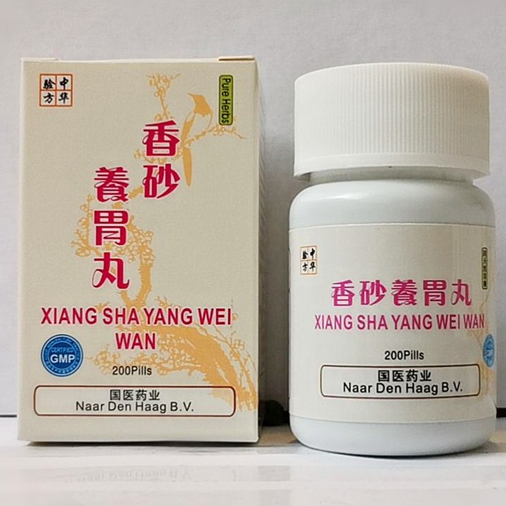 Пилюли Сян Ша Ян Вэй Вань Xiang Sha Yang Wei Wan 200шт для здоровья желудка