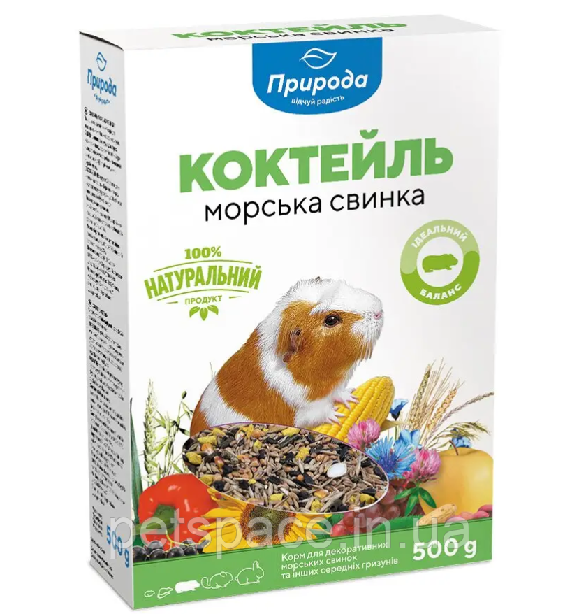 Корм для морської свинки Природа Коктейль Морська свинка 500г, фото 1