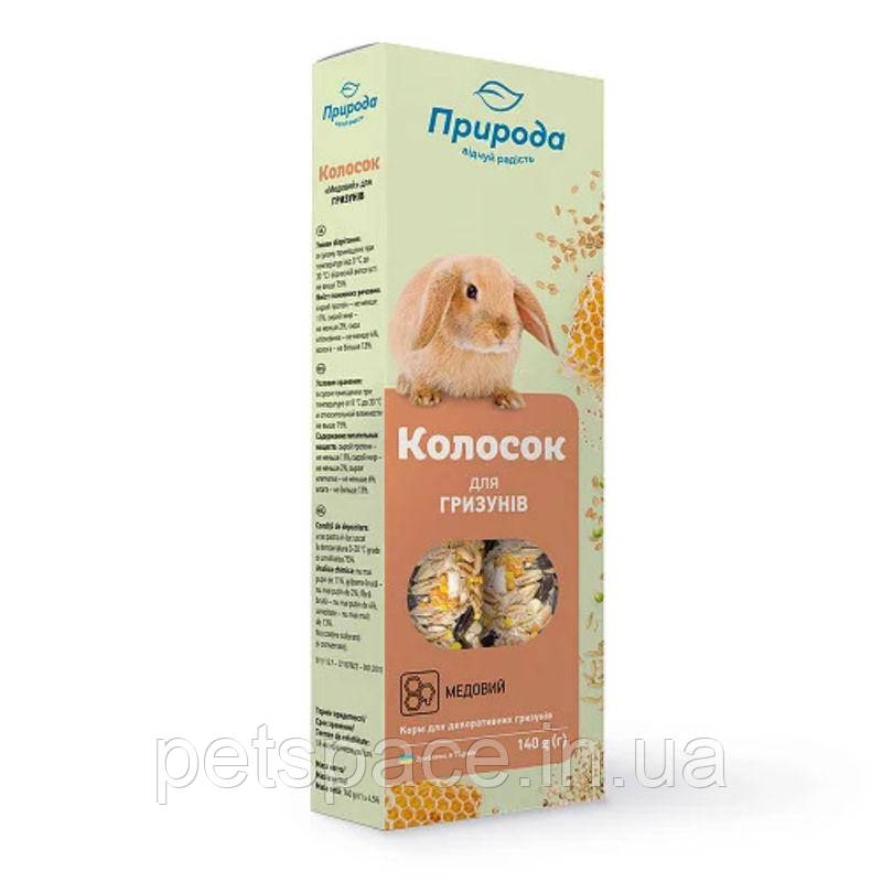 Ласощі для гризунів Природа Колосок Медовий 140г/2шт