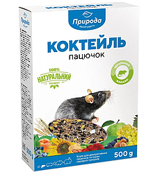 Корм для пацюків Природа Коктейль Пацючок 500г