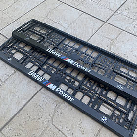 Рамки під номерні знаки BMW (БМВ) M-POWER комплект 2 штуки