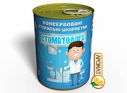 Консервовані Стерильні Шкарпетки Memorable Стоматолога, 2450585 - 309