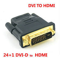 Переходник HDMI на DVI24 + 1