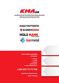 Каталог по металлообрабатывающему оборудованию 50