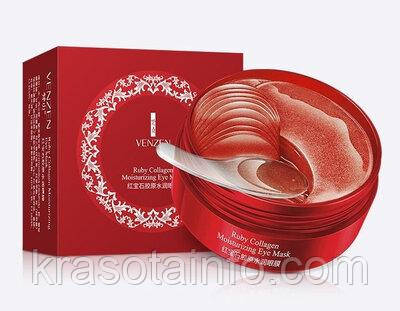 Гідрогелеві патчі омолоджуючі з колагеном і рубіновою пудрою Venzen Ruby Collagen Eye Mask 60 шт