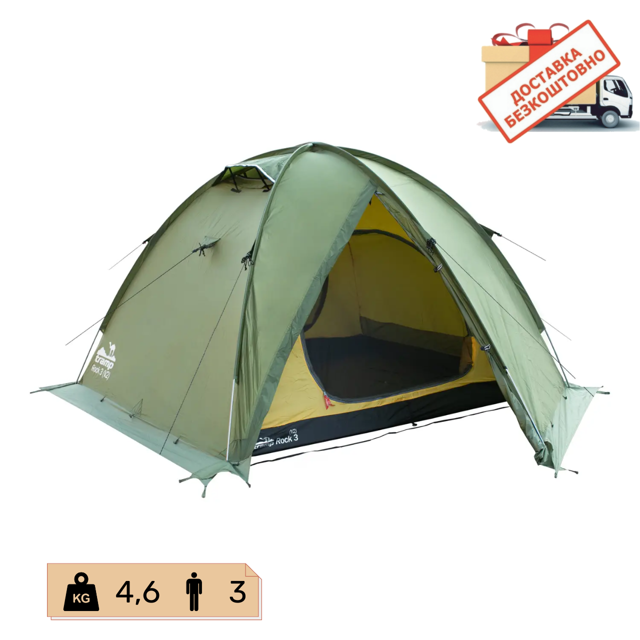 Намет Rock 3 місний v2 Tramp, TRT-028-green, фото 1