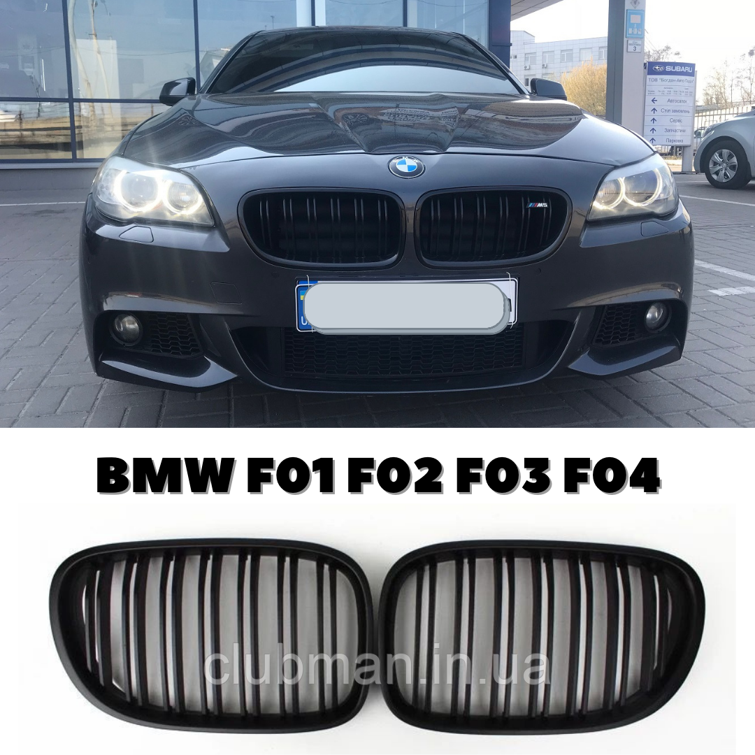 Решітка ноздрі BMW (БМВ) 7 series (F01, F02) 2008-2015 Глянець 2 ребра