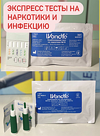 Експрес тест на наркотики і інфекцію ORIGINAL 100% вірний результат .