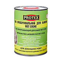 Лак акриловий ОР для каменю WET STONE PROTEX 0.7кг (0.85л)
