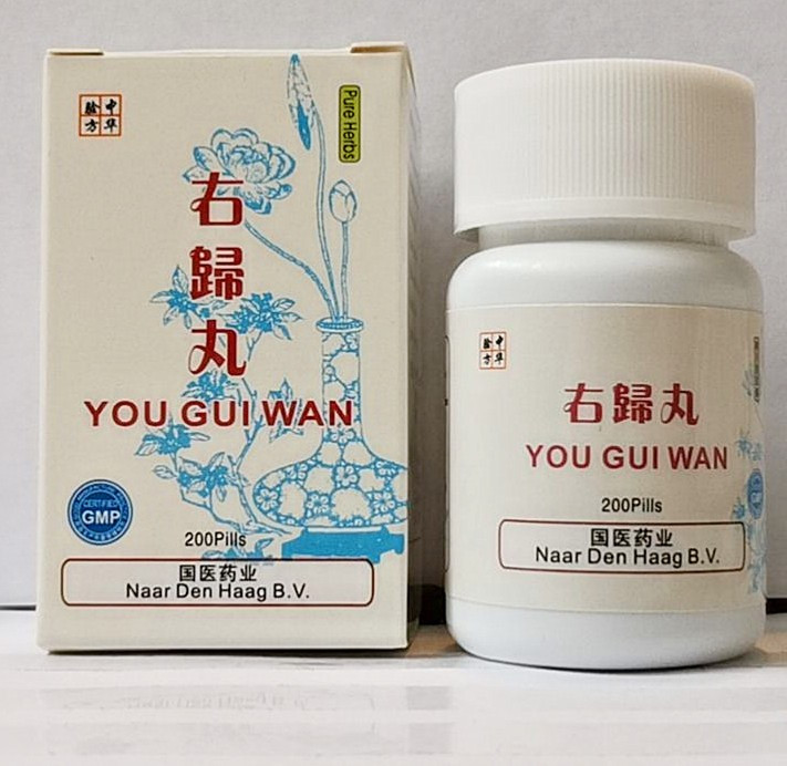 Пігулки Ю Гуй Вань (Gui You Wan) 200шт Відновлююча Праву Нирку Запаморочення, фото 1