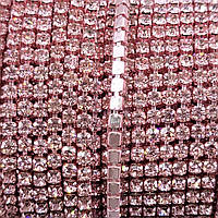 Стразовая цепь ss6 (2 мм) светло розовая в розовом металле 10 ярдов А-29 (light rose)