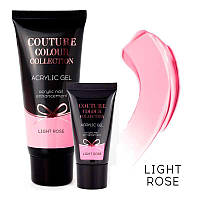Акрил-гель COUTURE Colour Acrylic Gel# LIGHT ROSE