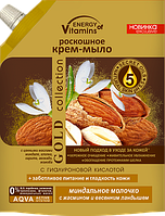 Жидкое крем-мыло 450 мл Energy of Vitamins "Овсяное молочко с ароматной малиной и листьями смородины"