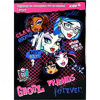 Гофрокартон цветной металлизированный Kite Monster High A4 5 листов MH14-258K