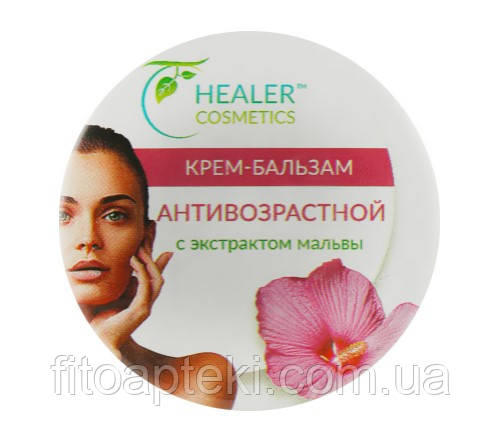 Крем-бальзам для обличчя "Антивіковий" з екстрактом мальви Healer Cosmetics