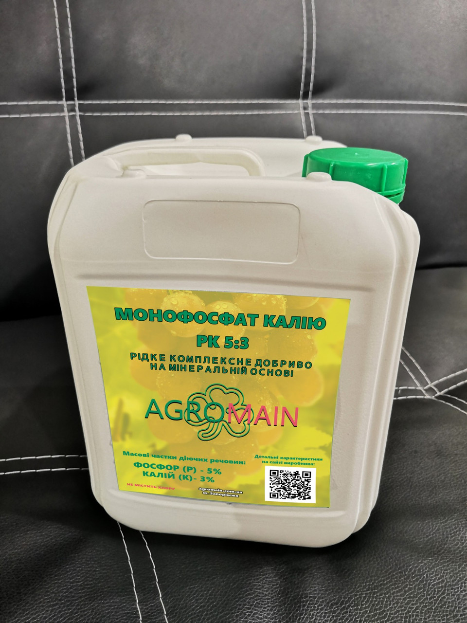 Монофосфат калію Agromain легкозасвоюване фосфорно калійне добриво рідке
