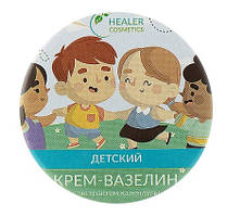 Дитячий крем-вазелін з екстрактом календули Healer Cosmetics