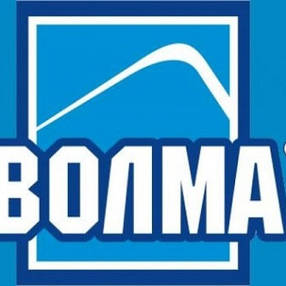 «ВОЛМА-Гіпс-Актив» 30кг, фото 2