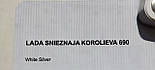 Автофарба Novol Optic Base 1л снігова королева 690, фото 3