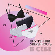 Внутрішня впевненість в собі!