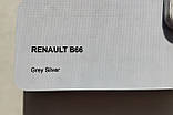 Фарба автомобільна Novol Optic Base 1л Renault B66, фото 4