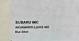 Автоемаль Novol Optic Base 1л Subaru 66C, фото 4
