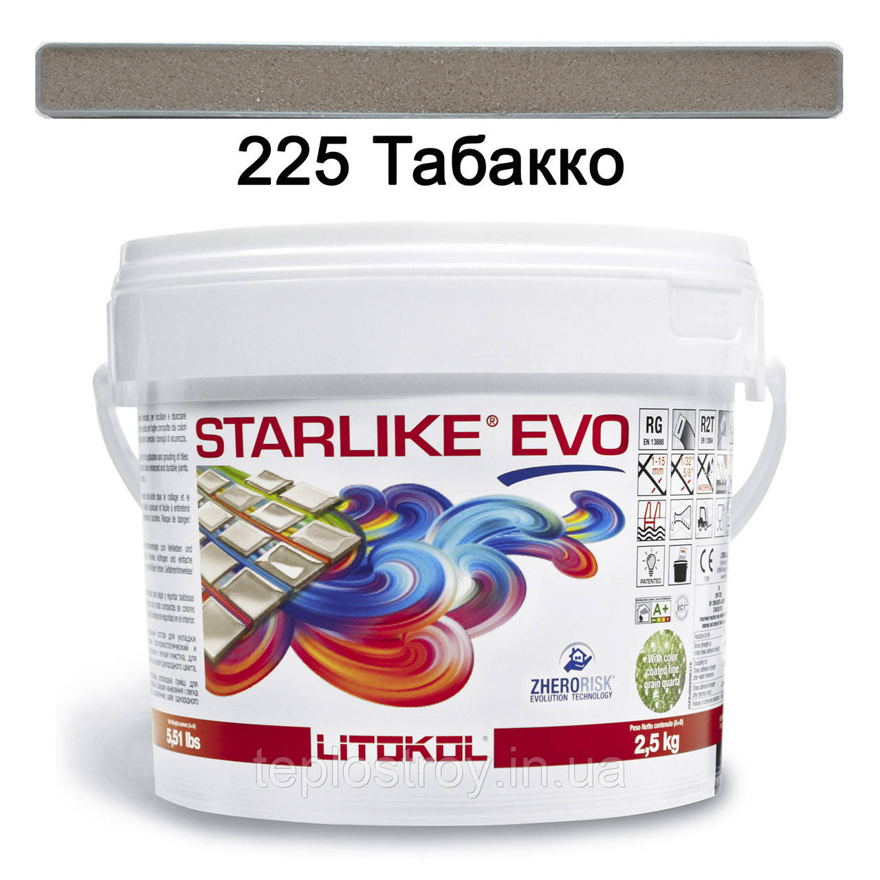 Епоксидна затирка Litokol Starlike EVO 225 (Табакко) CLASS WARM COLLECTION 2.5 кг