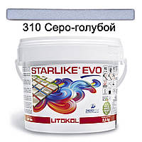 Эпоксидная затирка Litokol Starlike EVO 310 (Серо-голубой) GLAM COLLECTION 2.5 кг