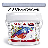 Епоксидна затирка Litokol Starlike EVO 310 (Сіро-блакитний) GLAM COLLECTION 2.5 кг