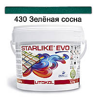 Епоксидна затирка Starlike EVO 430 (Зелена сосна) GLAM COLLECTION  2.5 кг