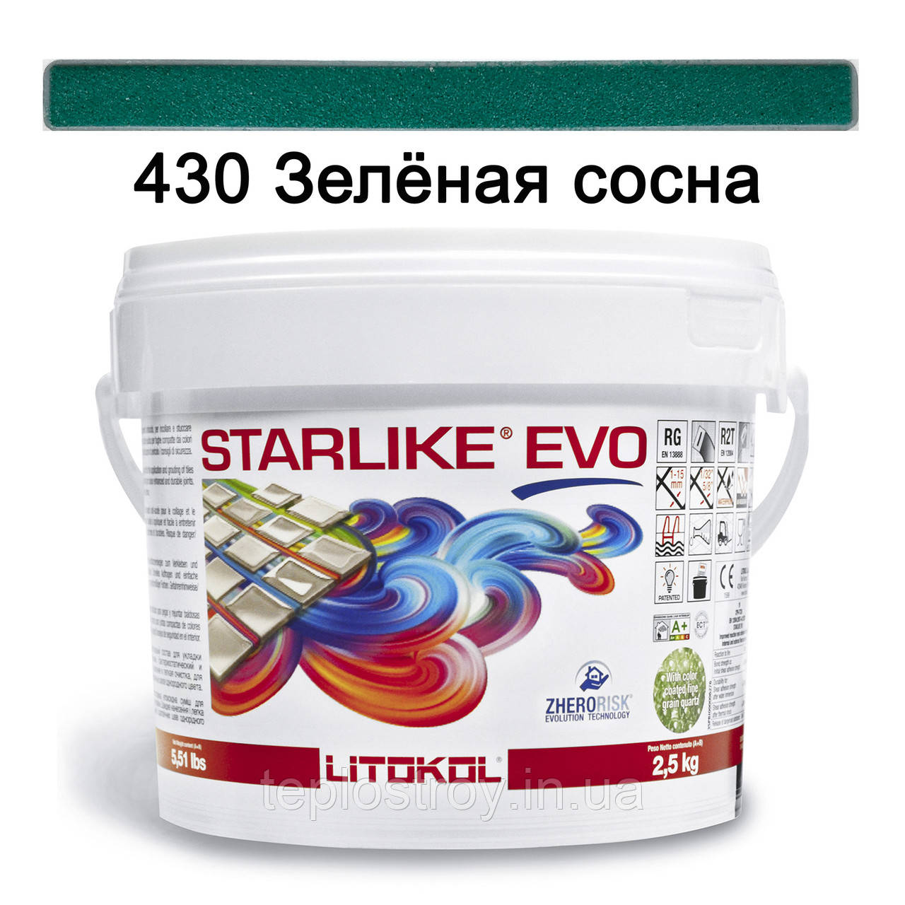 Епоксидна затирка Starlike EVO 430 (Зелена сосна) GLAM COLLECTION  2.5 кг