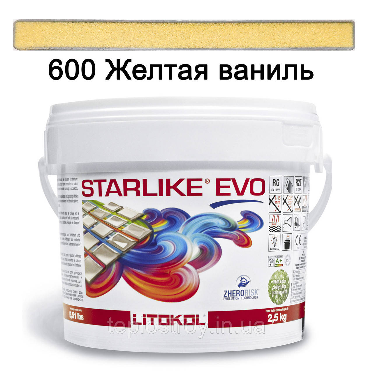 Епоксидна затирка Starlike EVO 600 (Жовта ваніль) GLAM COLLECTION  2.5 кг