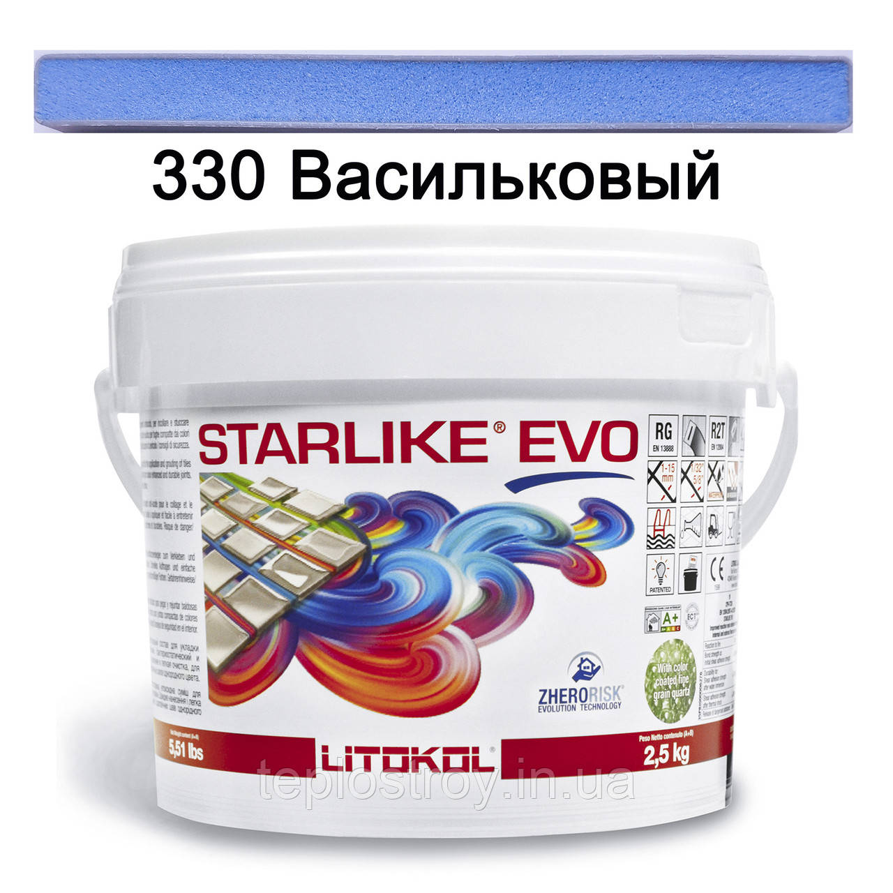 Епоксидна затирка Starlike EVO 330 (Волошковий) GLAM COLLECTION  2.5 кг