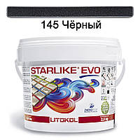 Эпоксидная затирка Litokol Starlike EVO 145 (Черный) CLASS COLD COLLECTION  2.5 кг