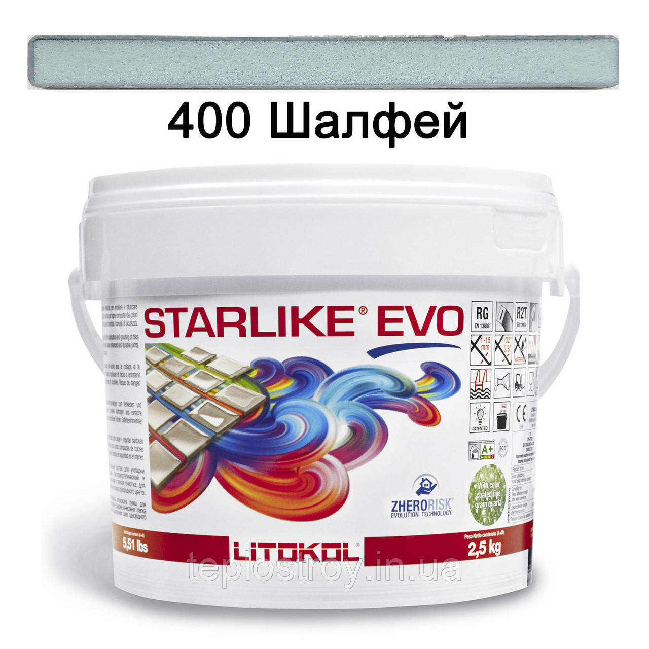Епоксидна затирка Starlike EVO 400 (Шавлія) GLAM COLLECTION  2.5 кг