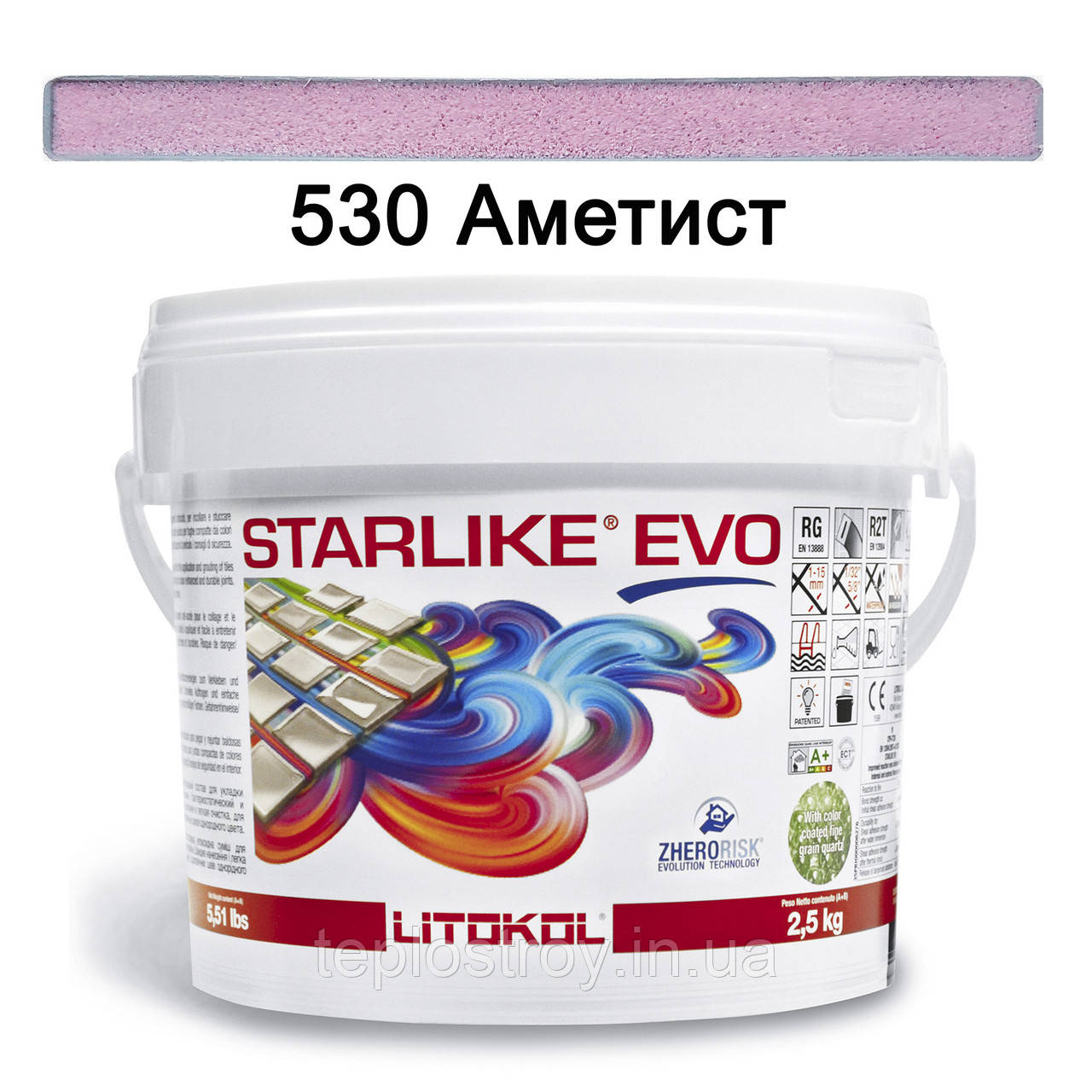 Епоксидна затирка Starlike EVO 530 (Аметист) GLAM COLLECTION  2.5 кг