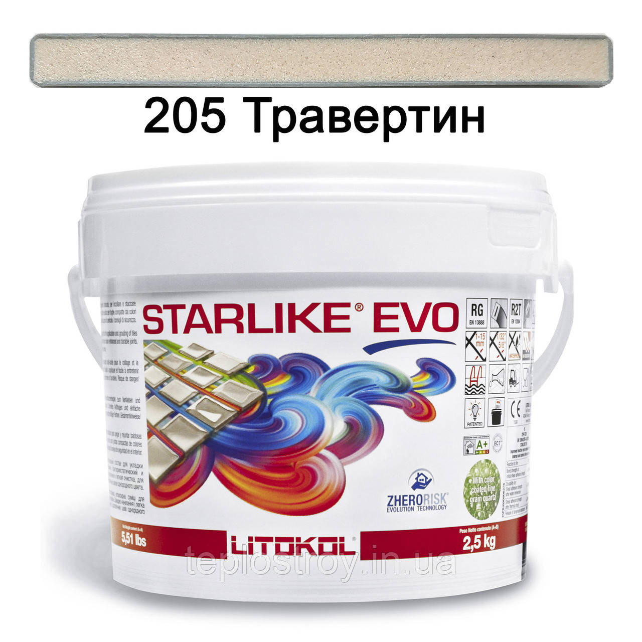 Епоксидна затирка Starlike EVO  205 (Травертин) CLASS WARM COLLECTION 2.5 кг