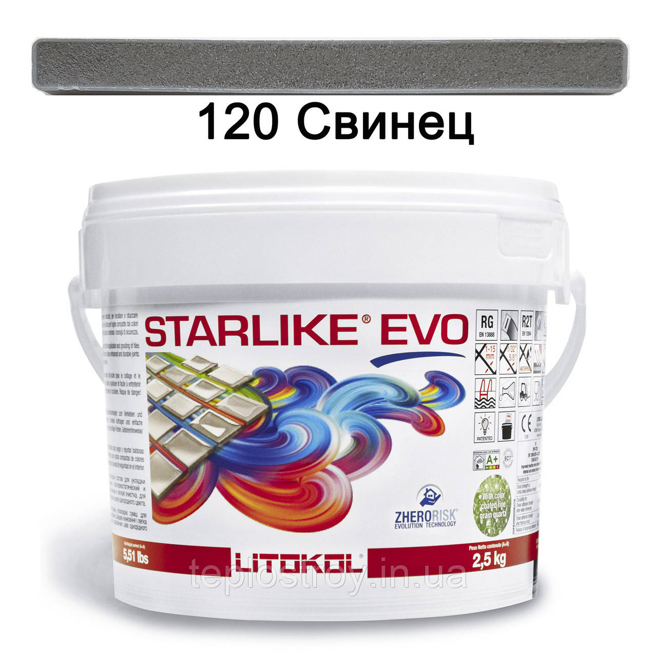 Епоксидна затирка Litokol Starlike EVO  120 (Свинець) CLASS COLD COLLECTION 2.5 кг