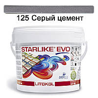 Эпоксидная затирка Litokol Starlike EVO 125 (Серый цемент) CLASS COLD COLLECTION 2.5 кг