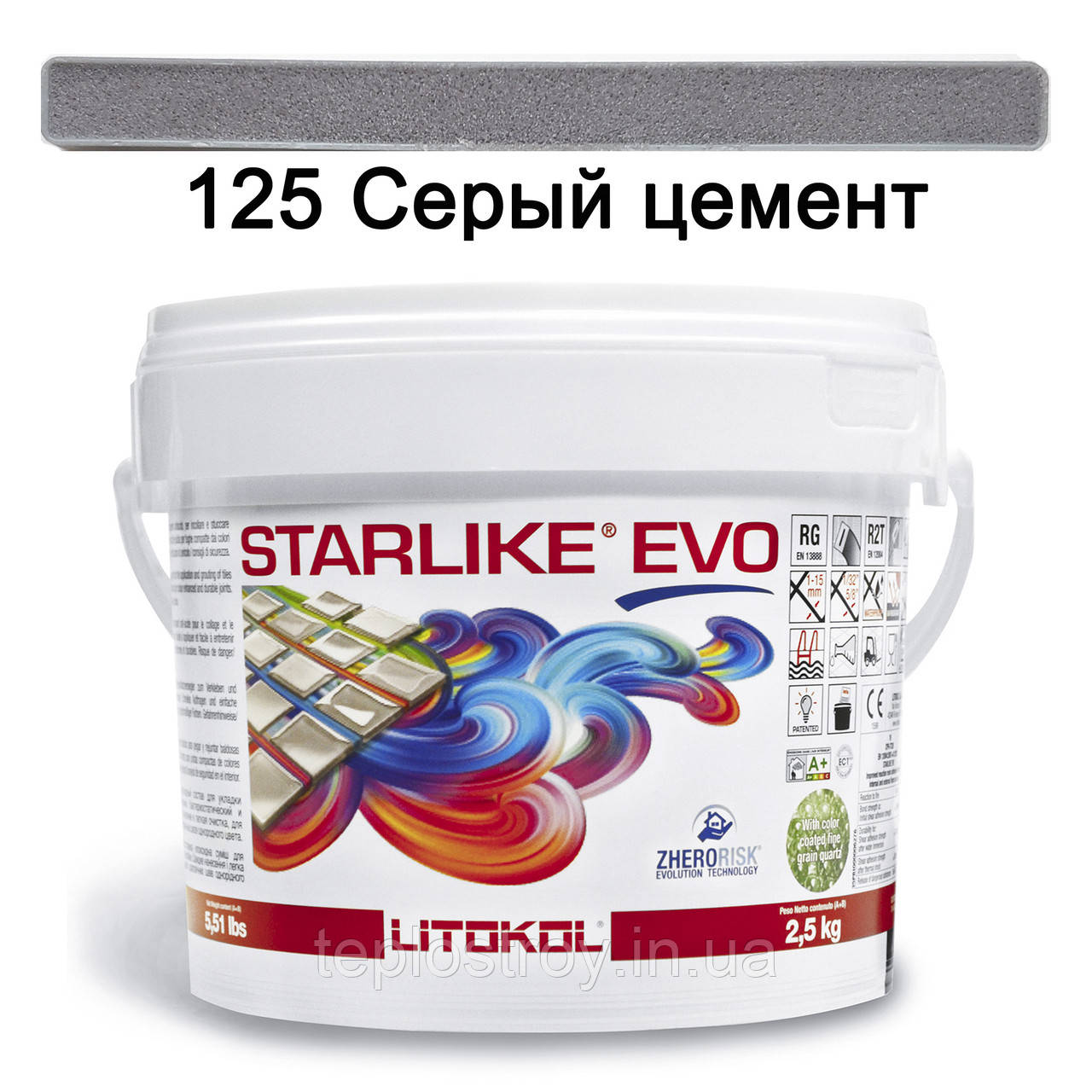 Епоксидна затирка  Litokol Starlike EVO 125 (Сірий цемент) CLASS COLD COLLECTION 2.5 кг