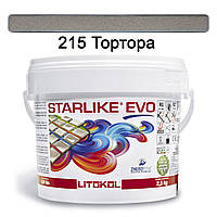 Епоксидна затирка Litoko Starlike EVO 215 (Тортора) CLASS WARM COLLECTION  2.5 кг