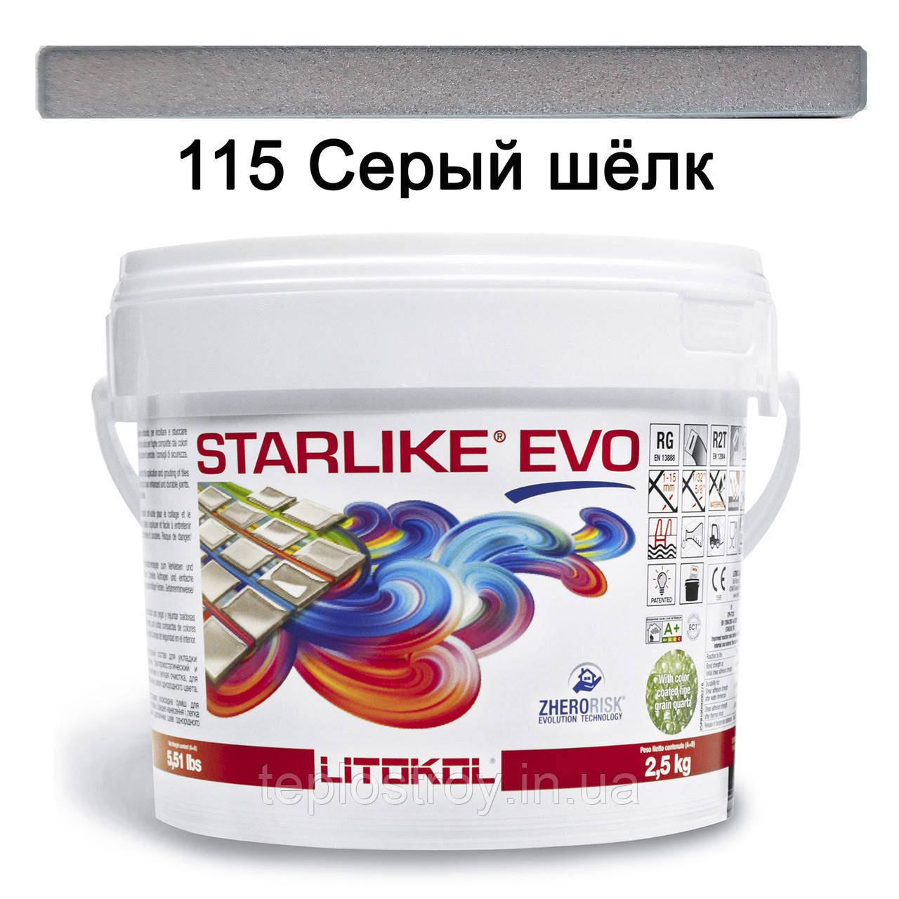 Епоксидна затирка  Litokol Starlike EVO 115 (Сірий шовк) CLASS COLD COLLECTION 2.5 кг