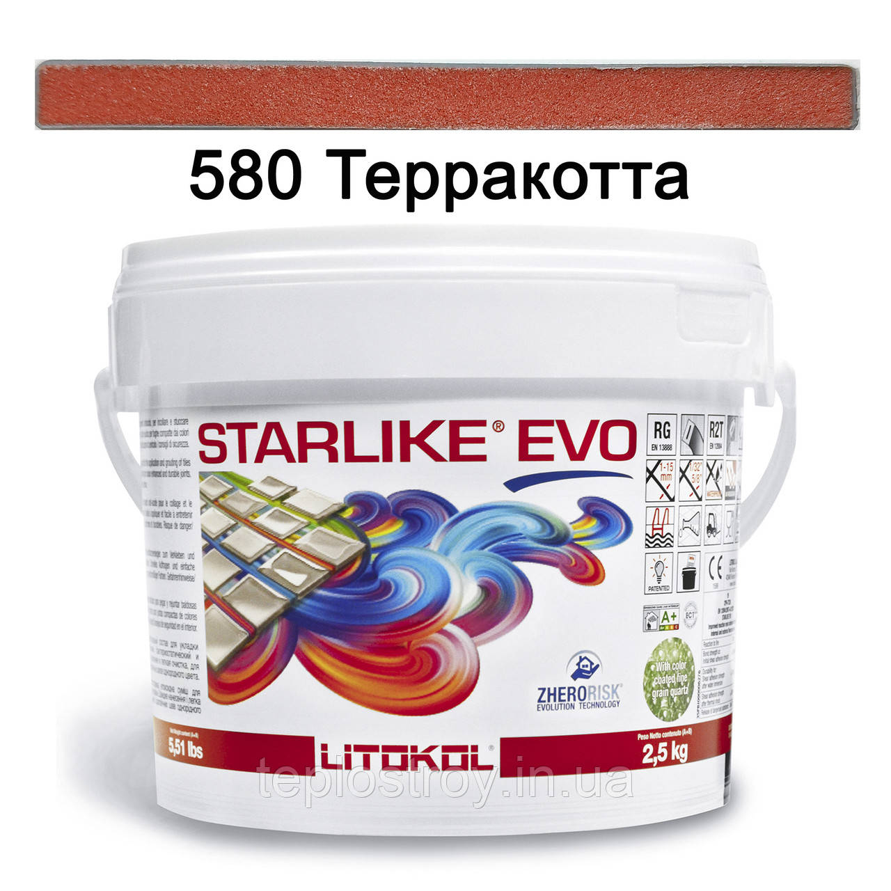 Епоксидна затирка Litokol Starlike EVO 580 (Теракота) GLAM COLLECTION  2.5 кг